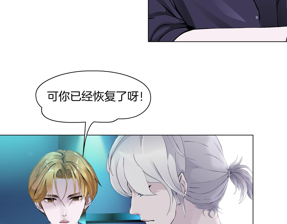 第30话 血咒(1/2)-第32话