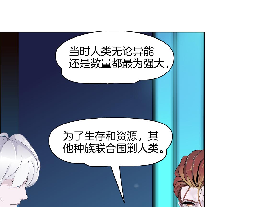 第30话 血咒(1/2)-第32话