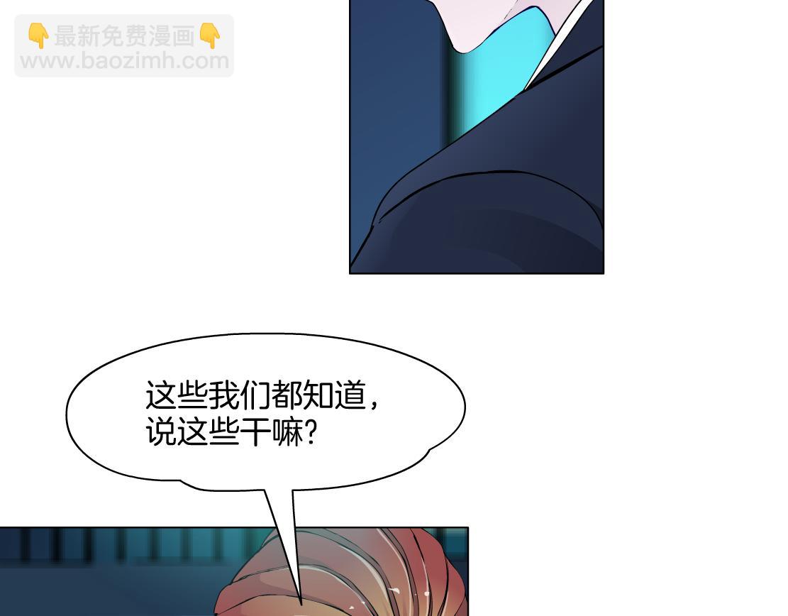 第30话 血咒(1/2)-第32话