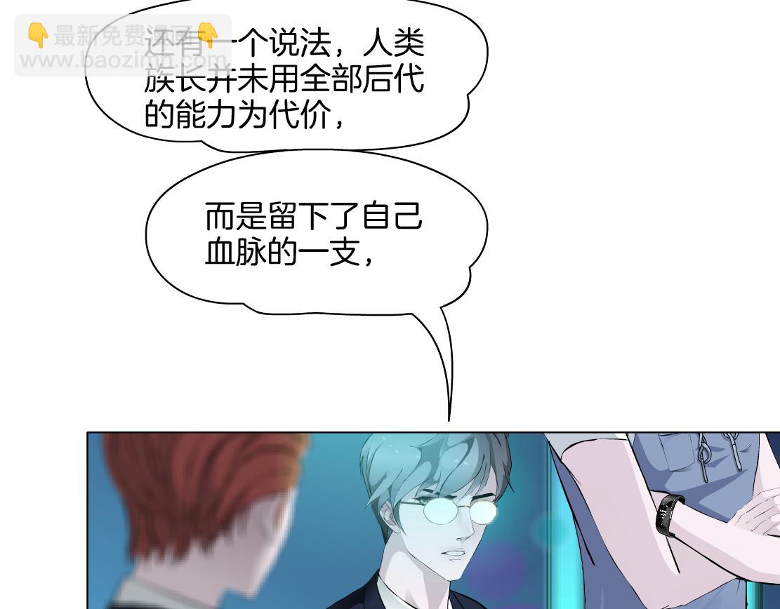 第30话 血咒(1/2)-第32话