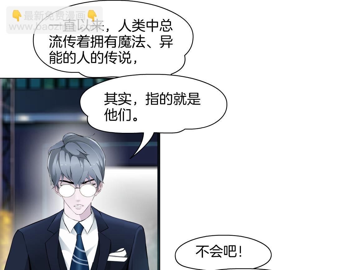 第30话 血咒(1/2)-第32话