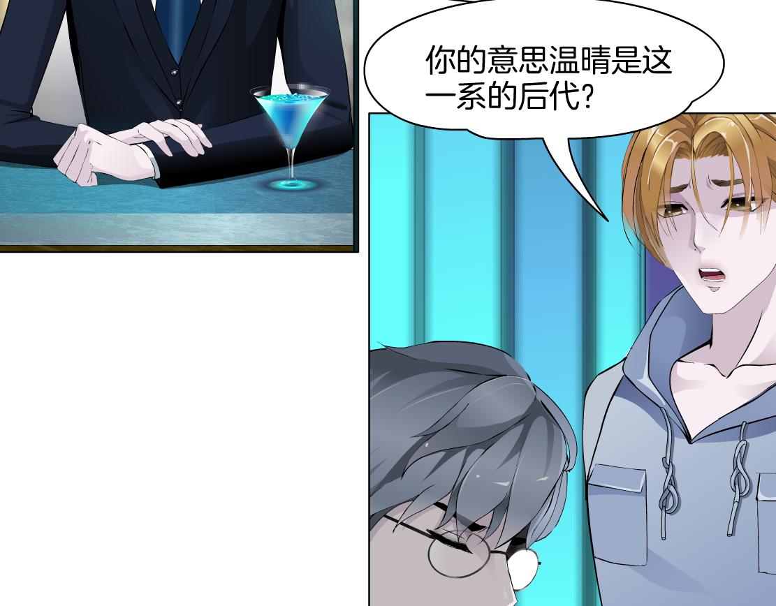 第30话 血咒(1/2)-第32话