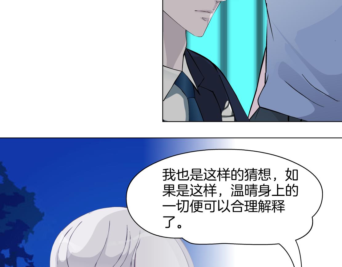 第30话 血咒(1/2)-第32话