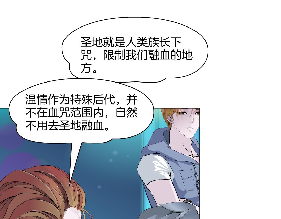 第30话 血咒(1/2)-第32话