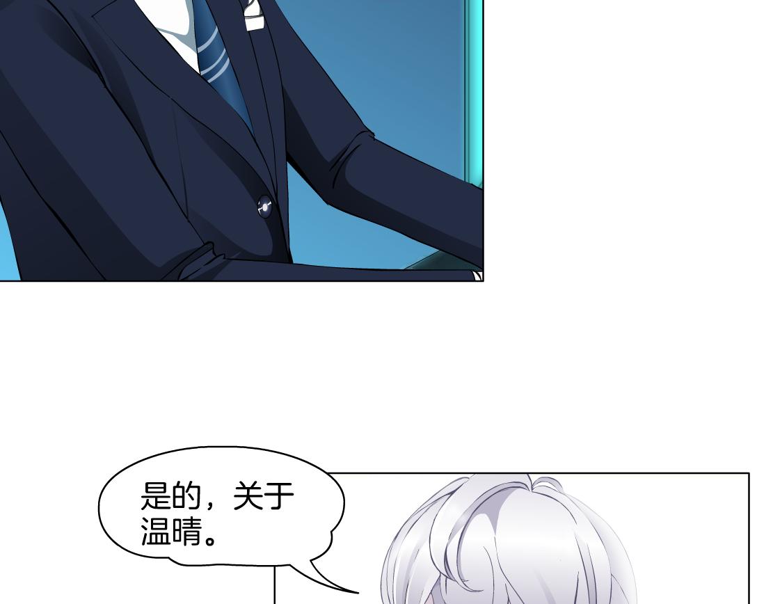 第30话 血咒(1/2)-第32话