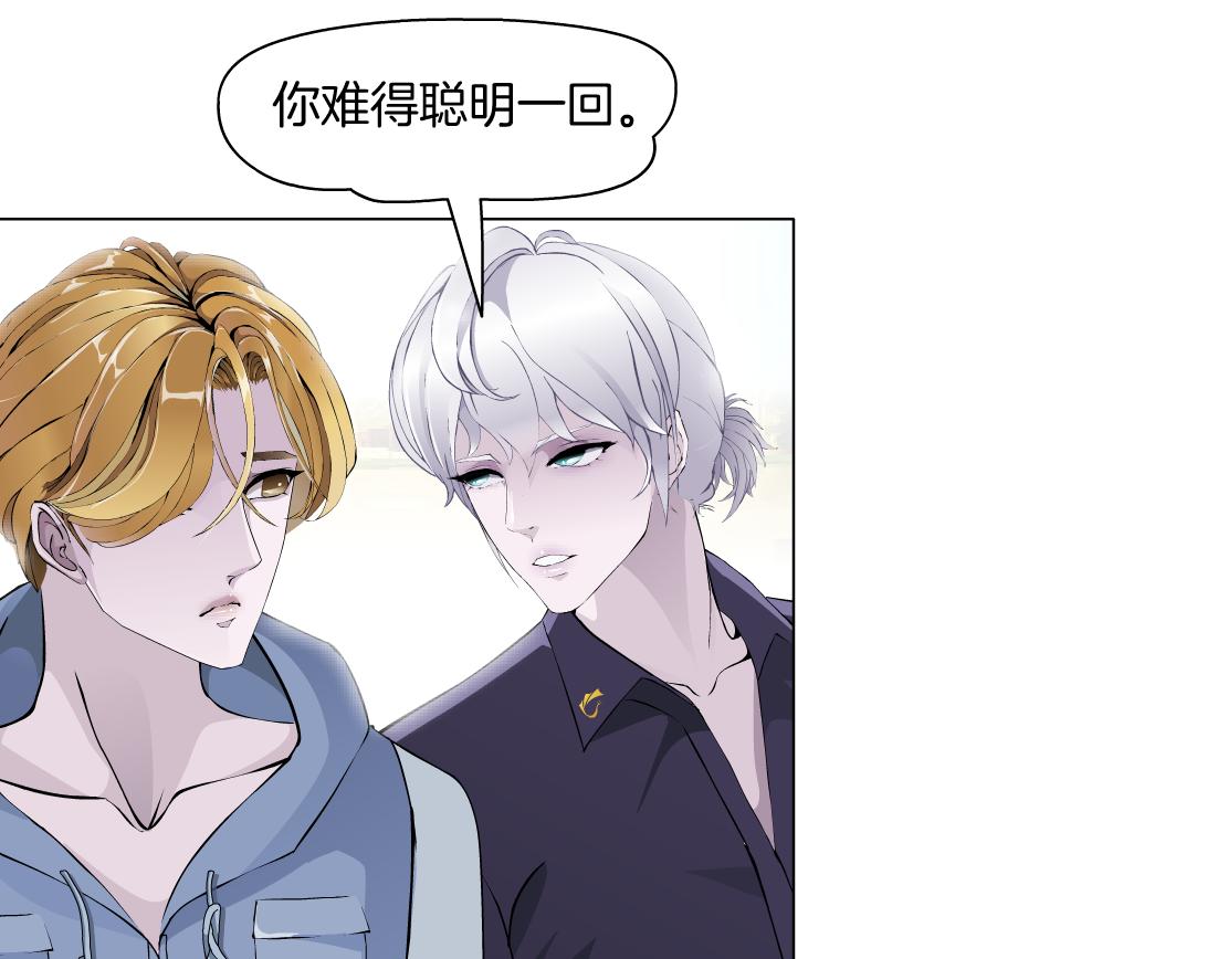 第30话 血咒(1/2)-第32话