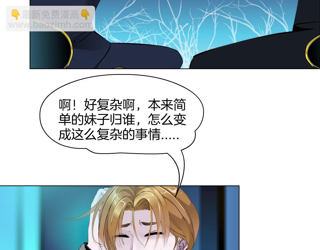 第30话 血咒(1/2)-第32话