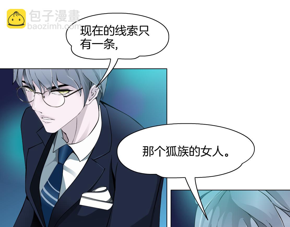 第30话 血咒(1/2)-第32话