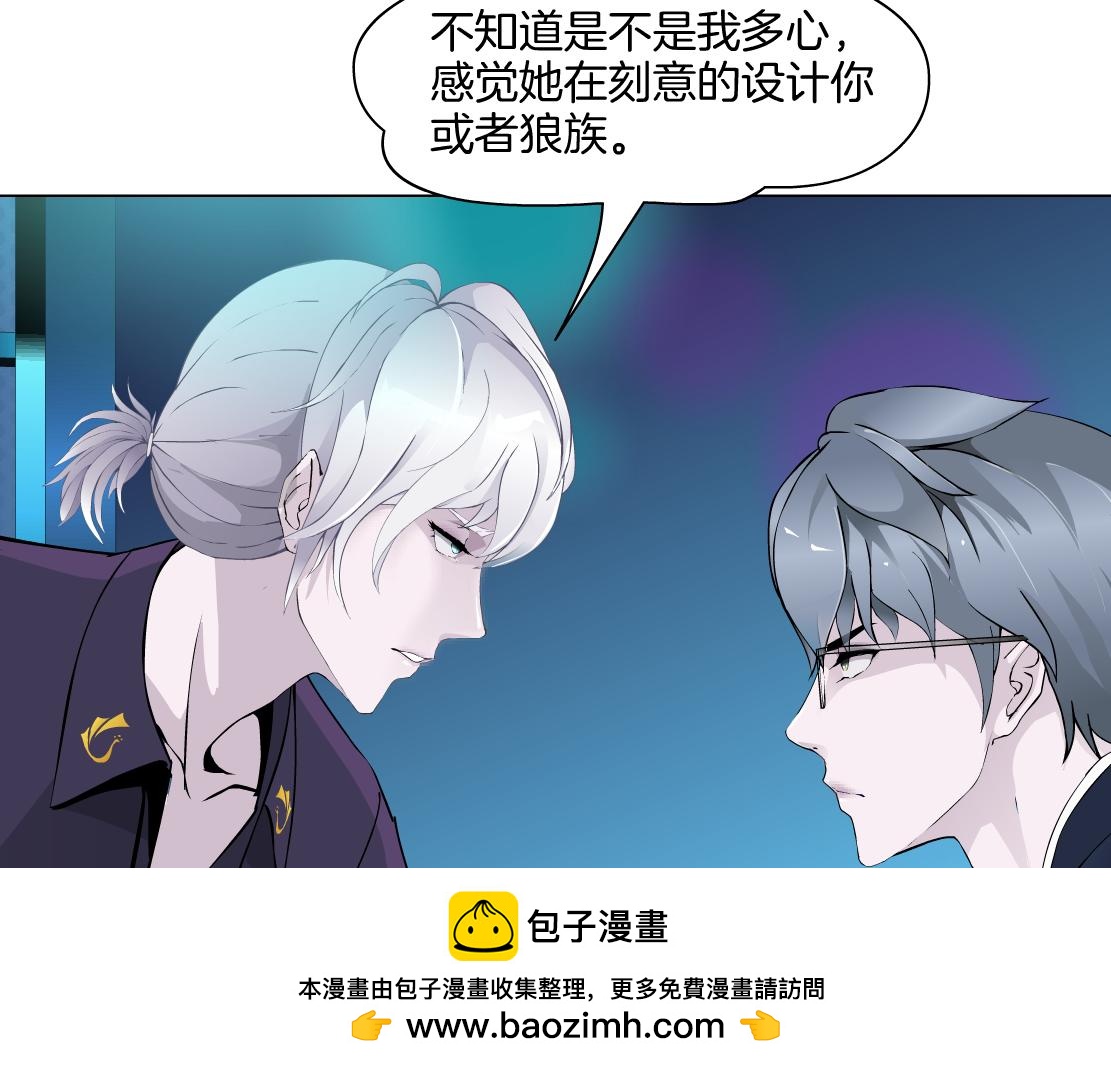 第30话 血咒(1/2)-第32话