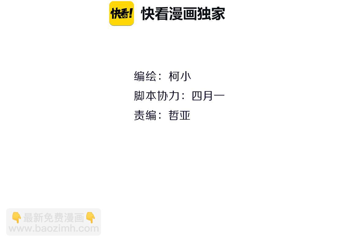 第30话 血咒(1/2)-第32话