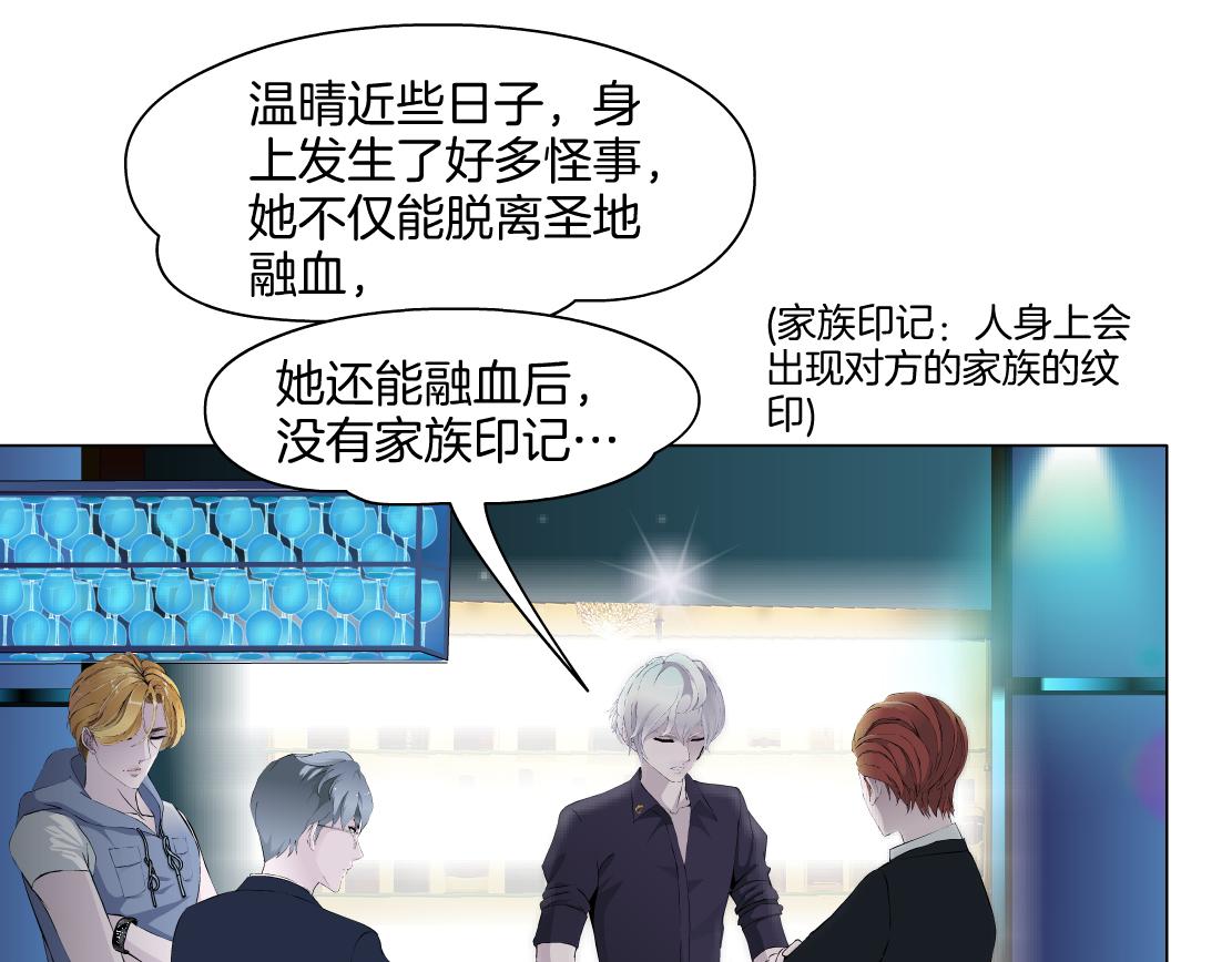 第30话 血咒(1/2)-第32话