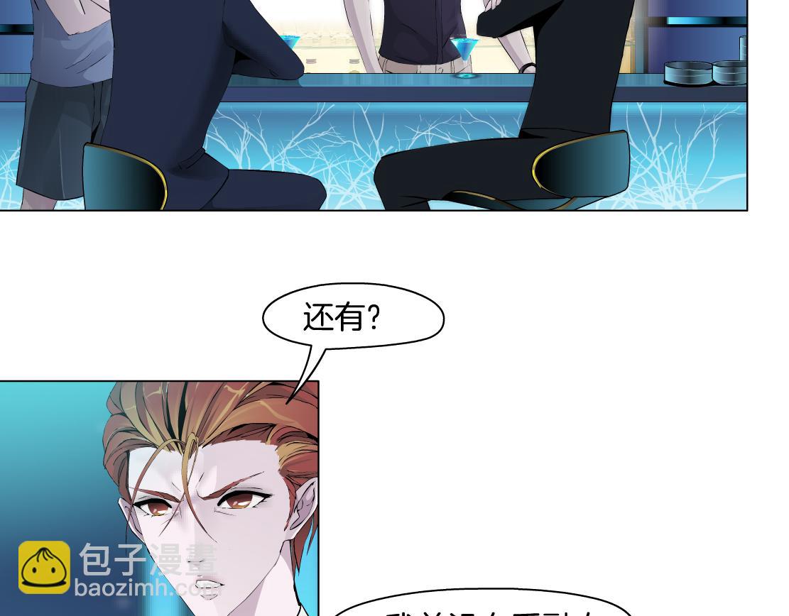 第30话 血咒(1/2)-第32话