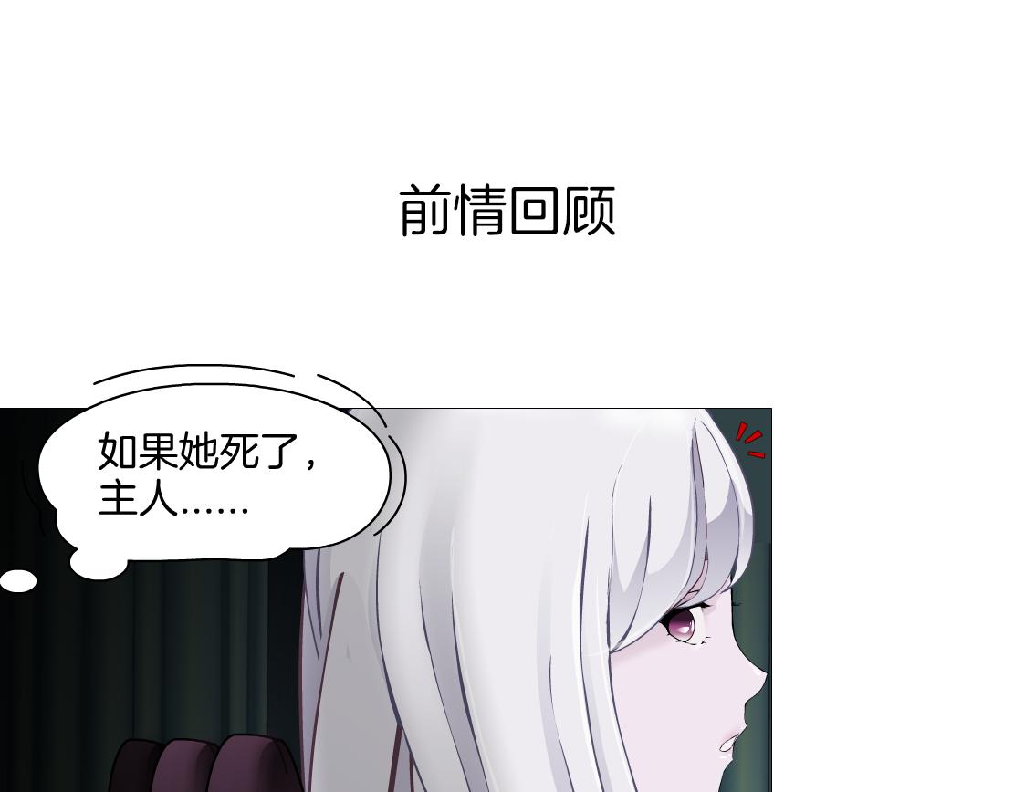 第32话 我想了解你的世界(1/2)-第34话