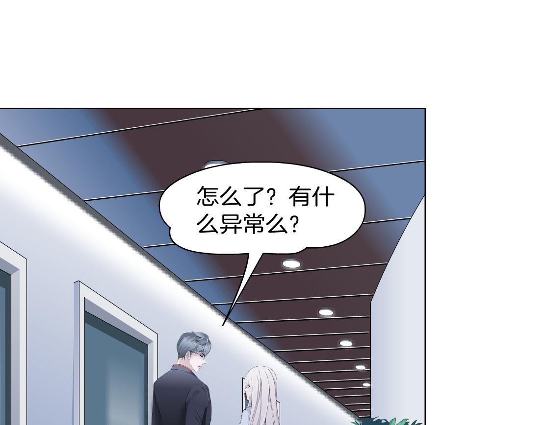 第32话 我想了解你的世界(1/2)-第34话