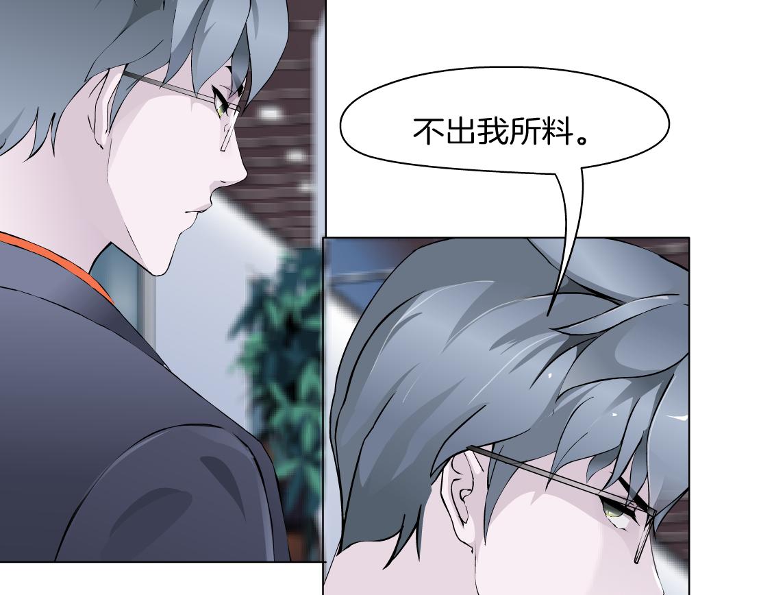 第32话 我想了解你的世界(1/2)-第34话