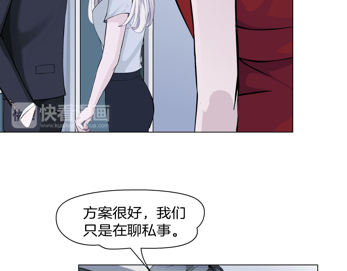 第32话 我想了解你的世界(1/2)-第34话