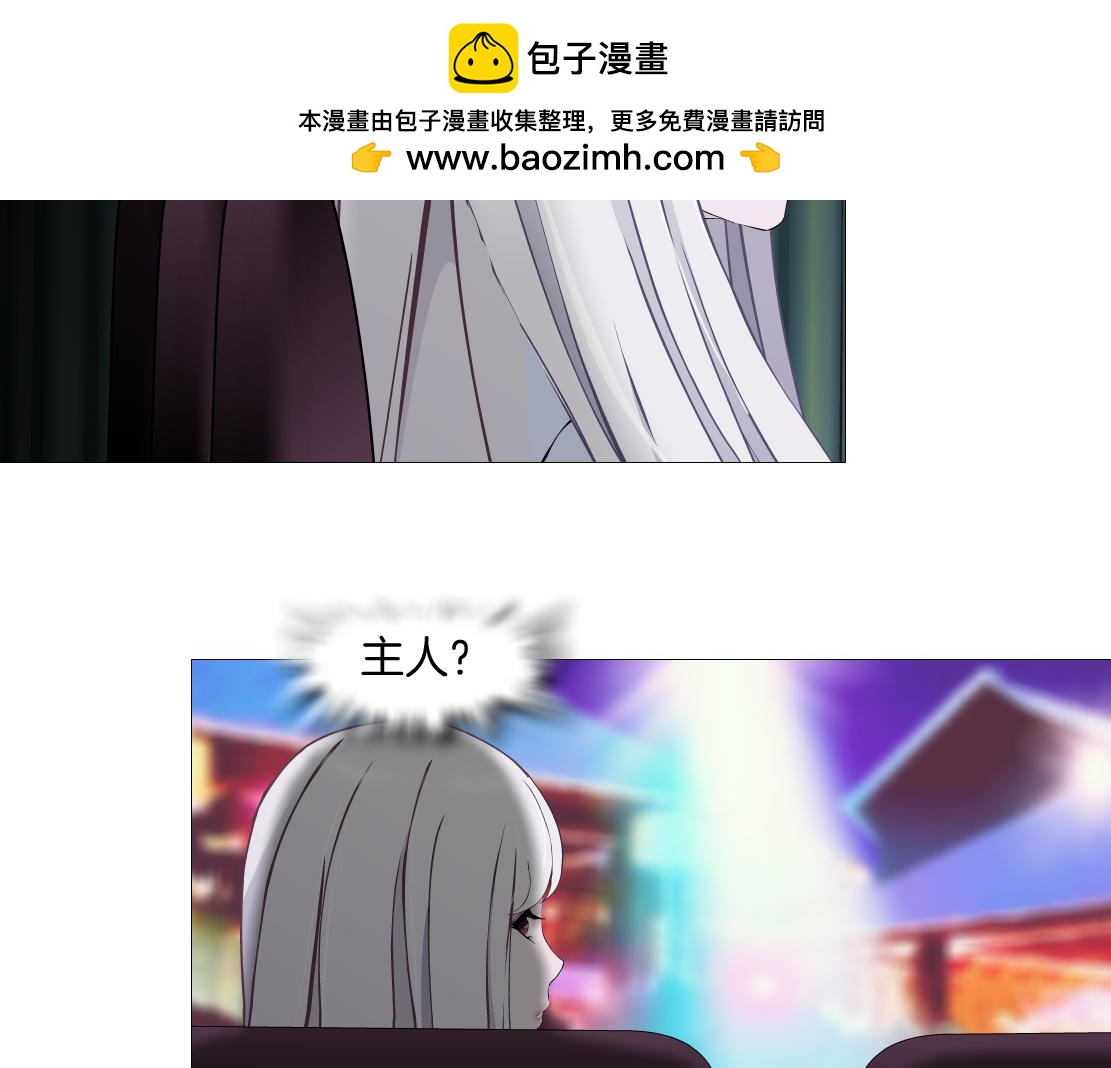 第32话 我想了解你的世界(1/2)-第34话