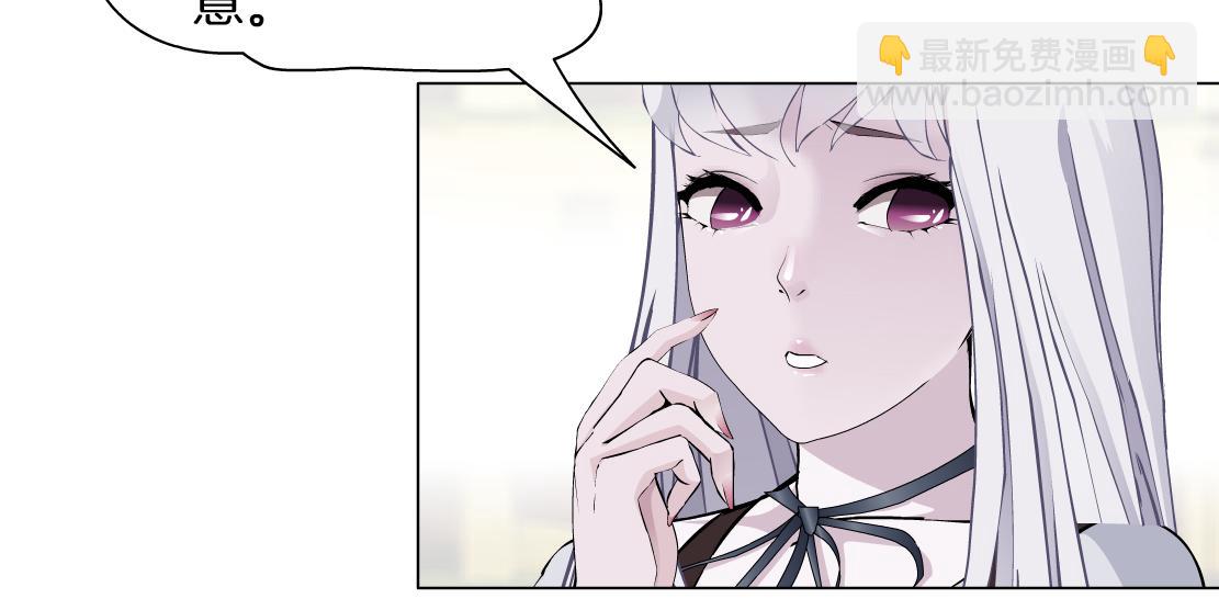 第32话 我想了解你的世界(1/2)-第34话