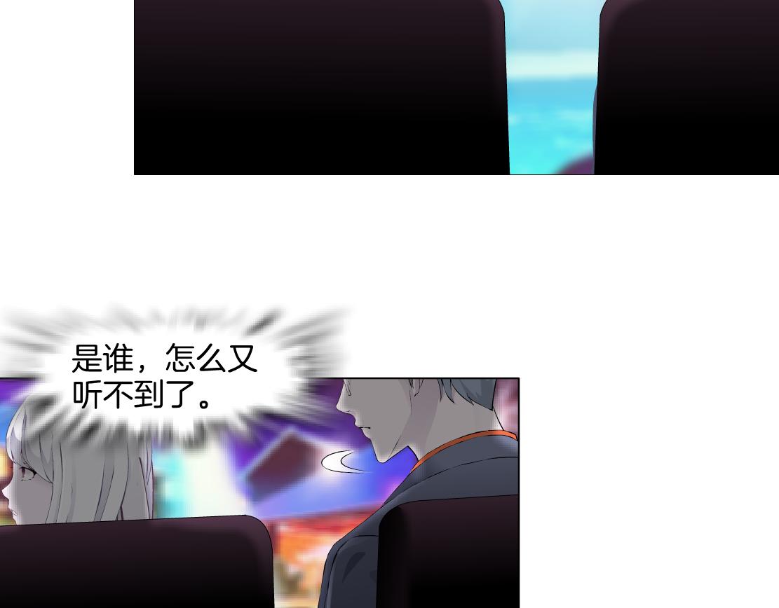 第32话 我想了解你的世界(1/2)-第34话