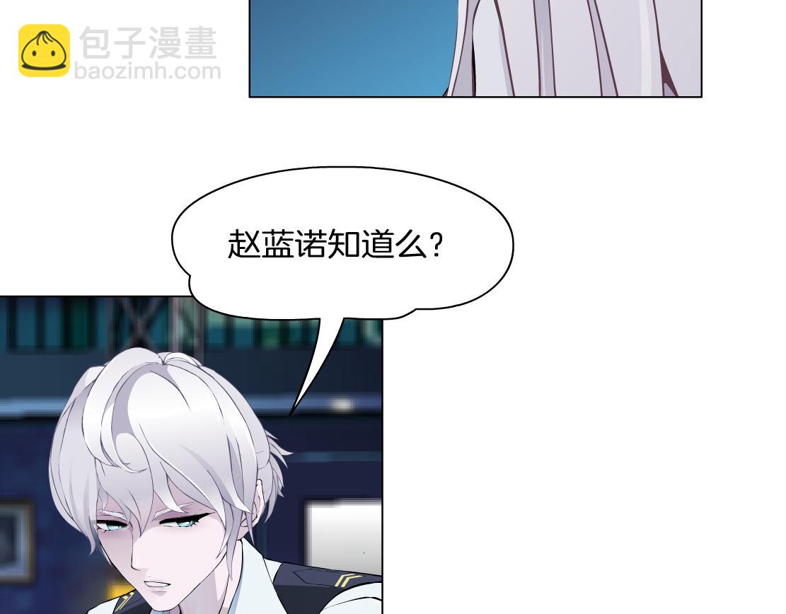 第32话 我想了解你的世界(1/2)-第34话