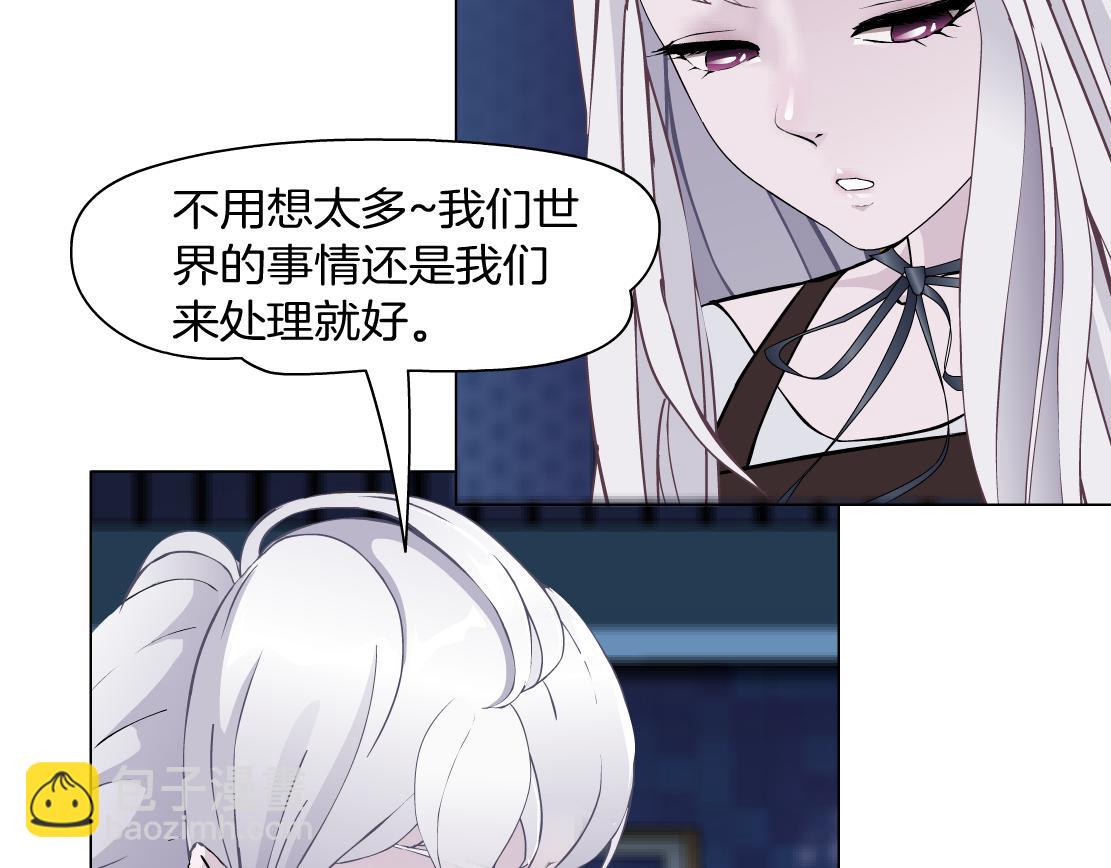 第32话 我想了解你的世界(1/2)-第34话