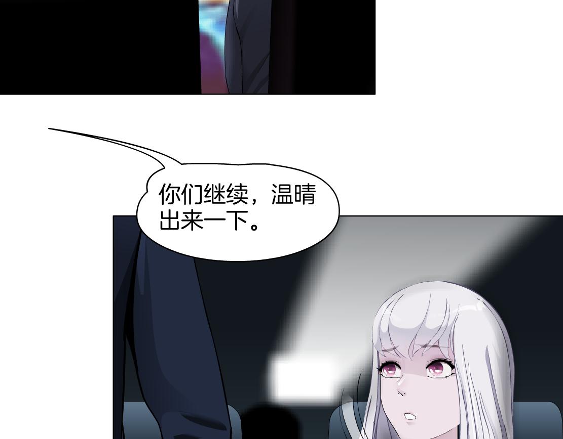 第32话 我想了解你的世界(1/2)-第34话