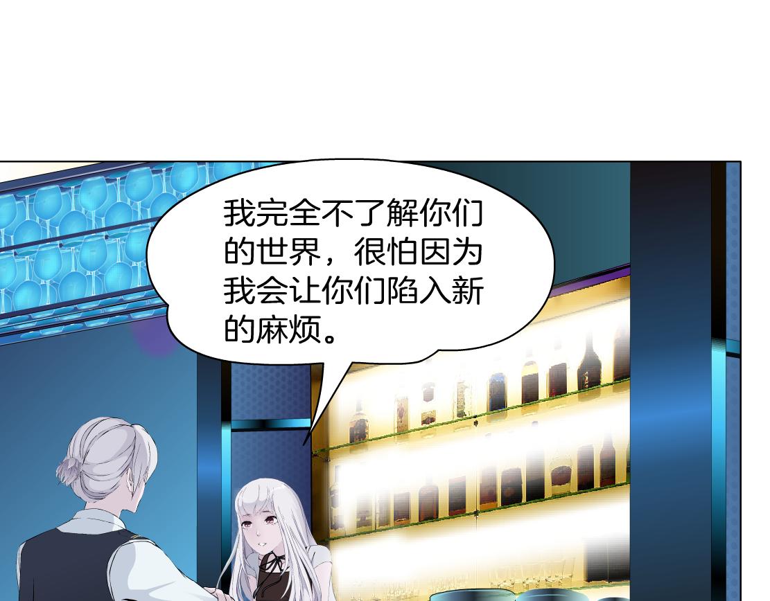 第32话 我想了解你的世界(1/2)-第34话