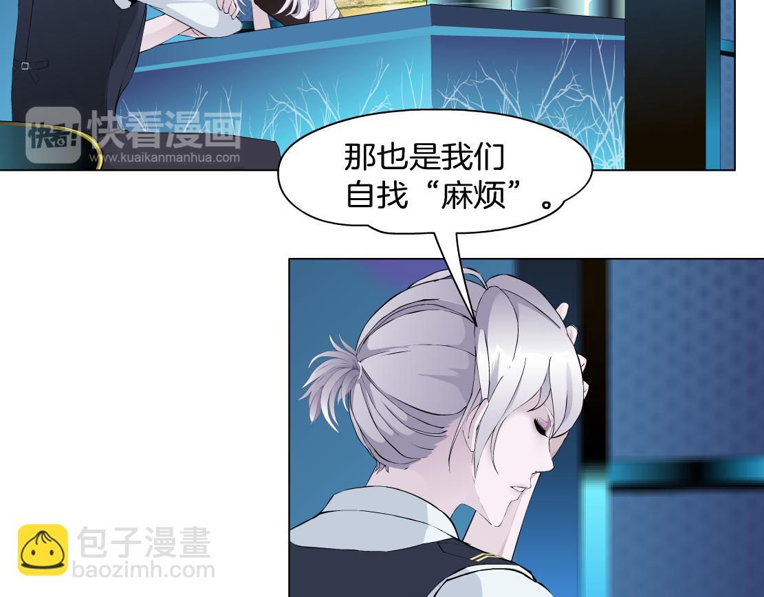 第32话 我想了解你的世界(1/2)-第34话