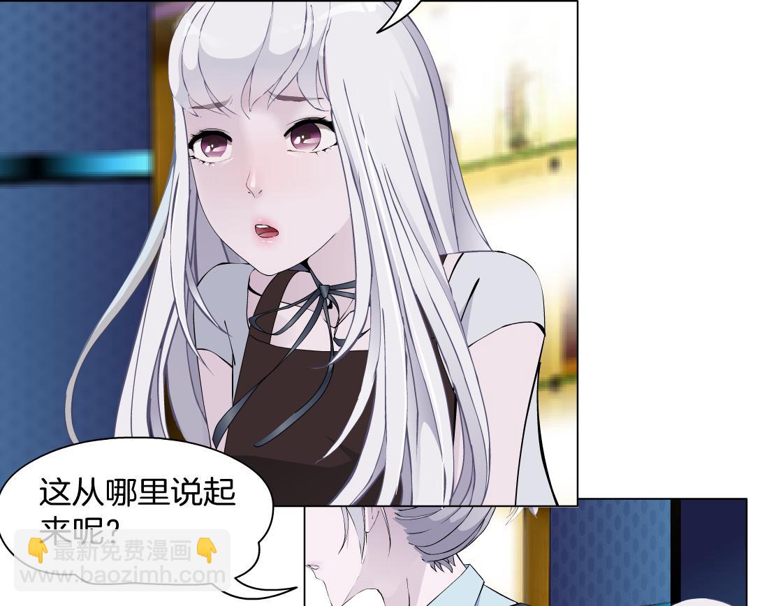 第32话 我想了解你的世界(1/2)-第34话