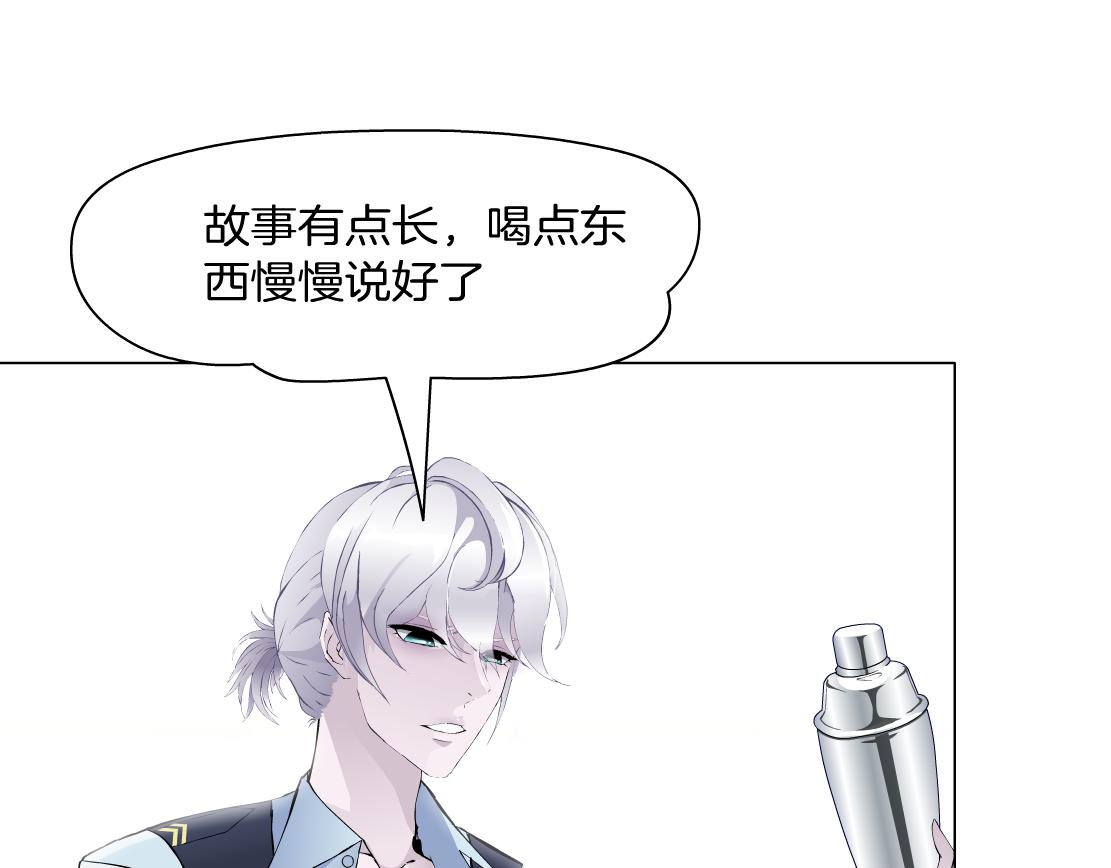 第32话 我想了解你的世界(1/2)-第34话