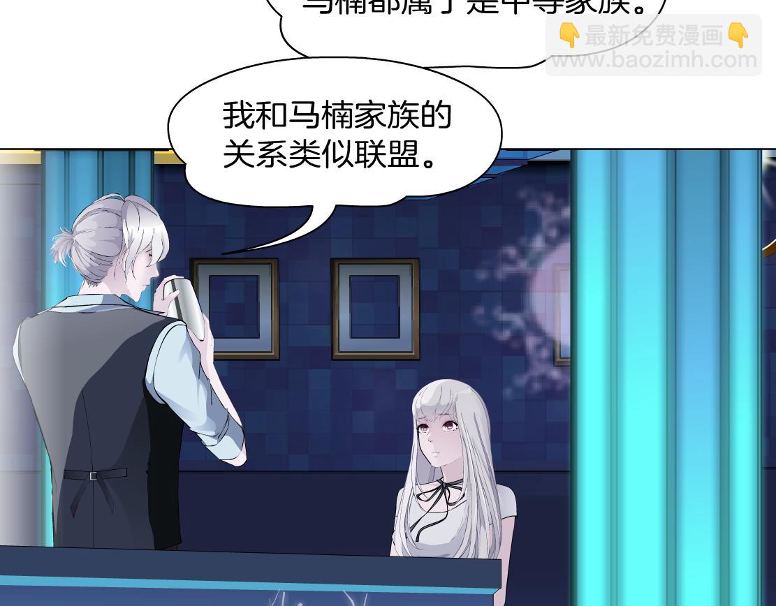 第32话 我想了解你的世界(1/2)-第34话