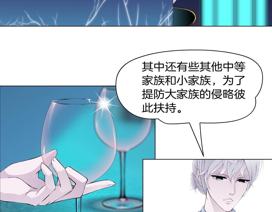 第32话 我想了解你的世界(1/2)-第34话