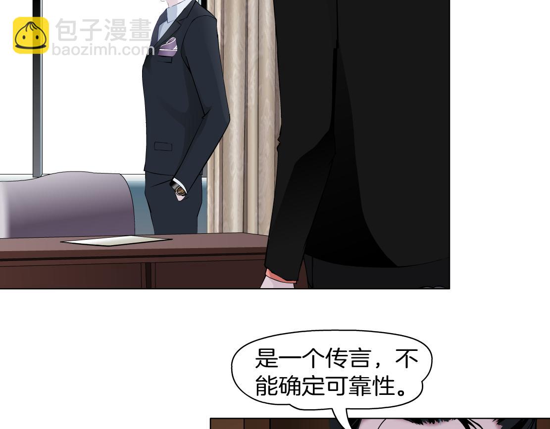 第34话 海岛考察？！(1/2)-第36话