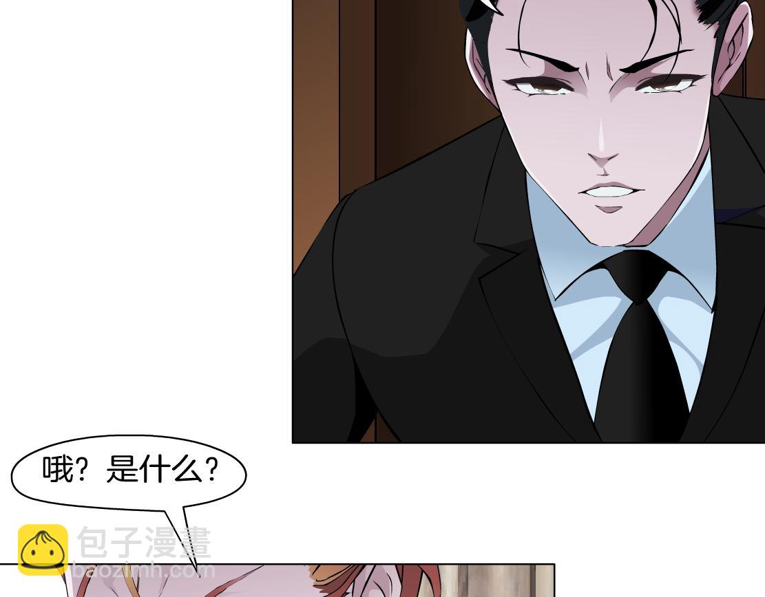 第34话 海岛考察？！(1/2)-第36话