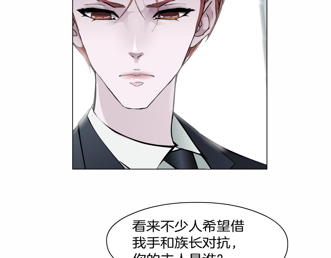 第34话 海岛考察？！(1/2)-第36话