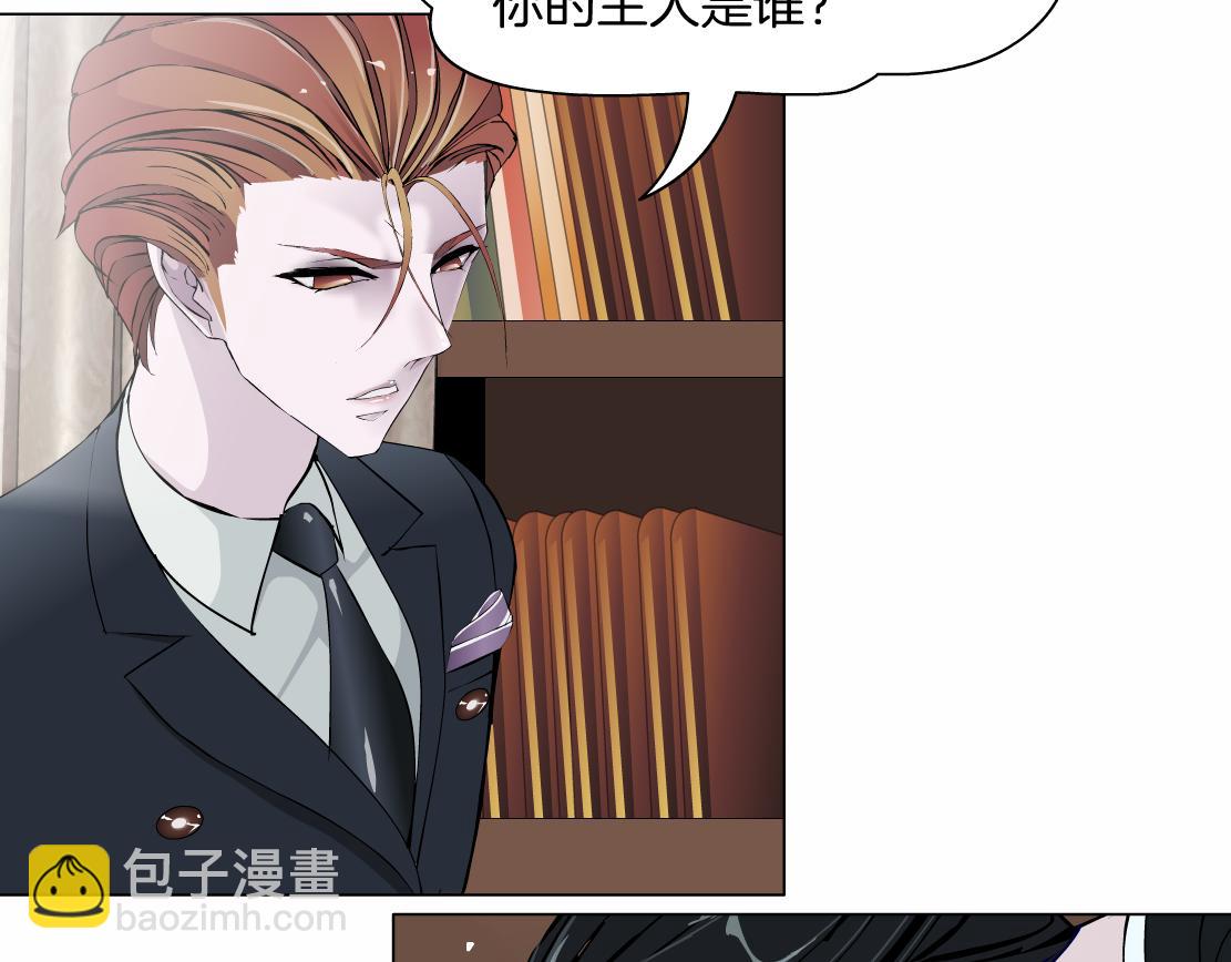 第34话 海岛考察？！(1/2)-第36话