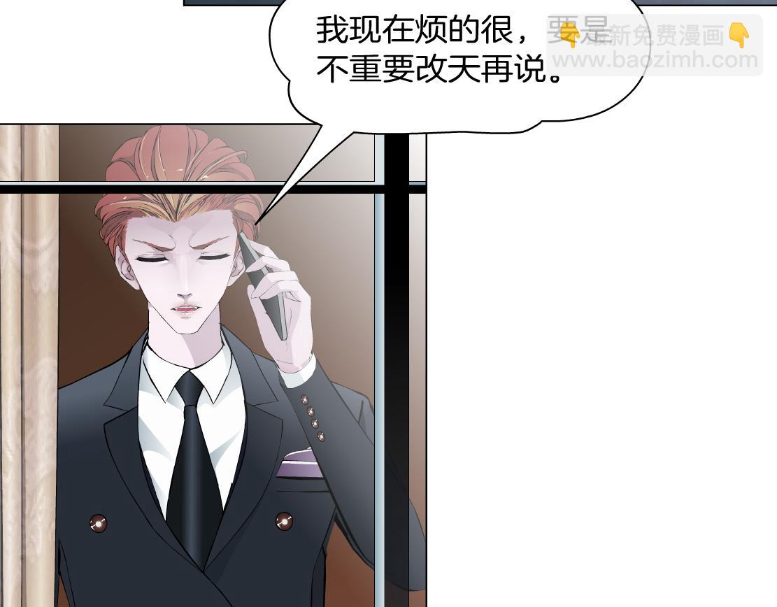 第34话 海岛考察？！(1/2)-第36话