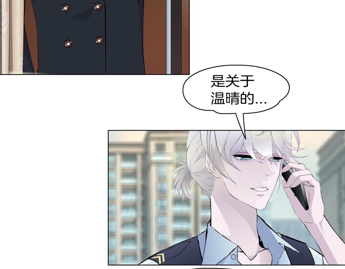 第34话 海岛考察？！(1/2)-第36话