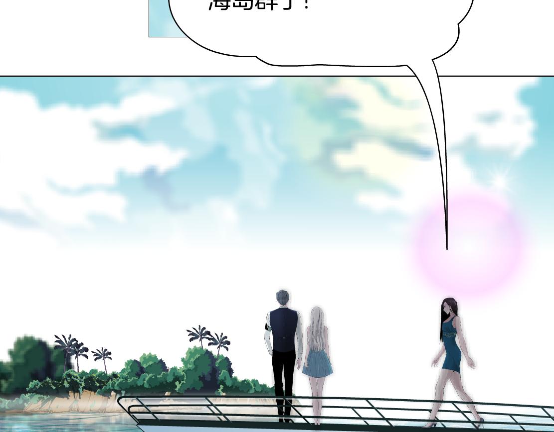 第34话 海岛考察？！(1/2)-第36话