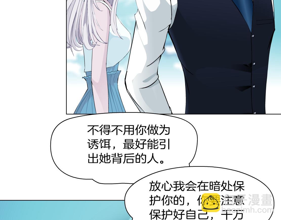 第34话 海岛考察？！(1/2)-第36话