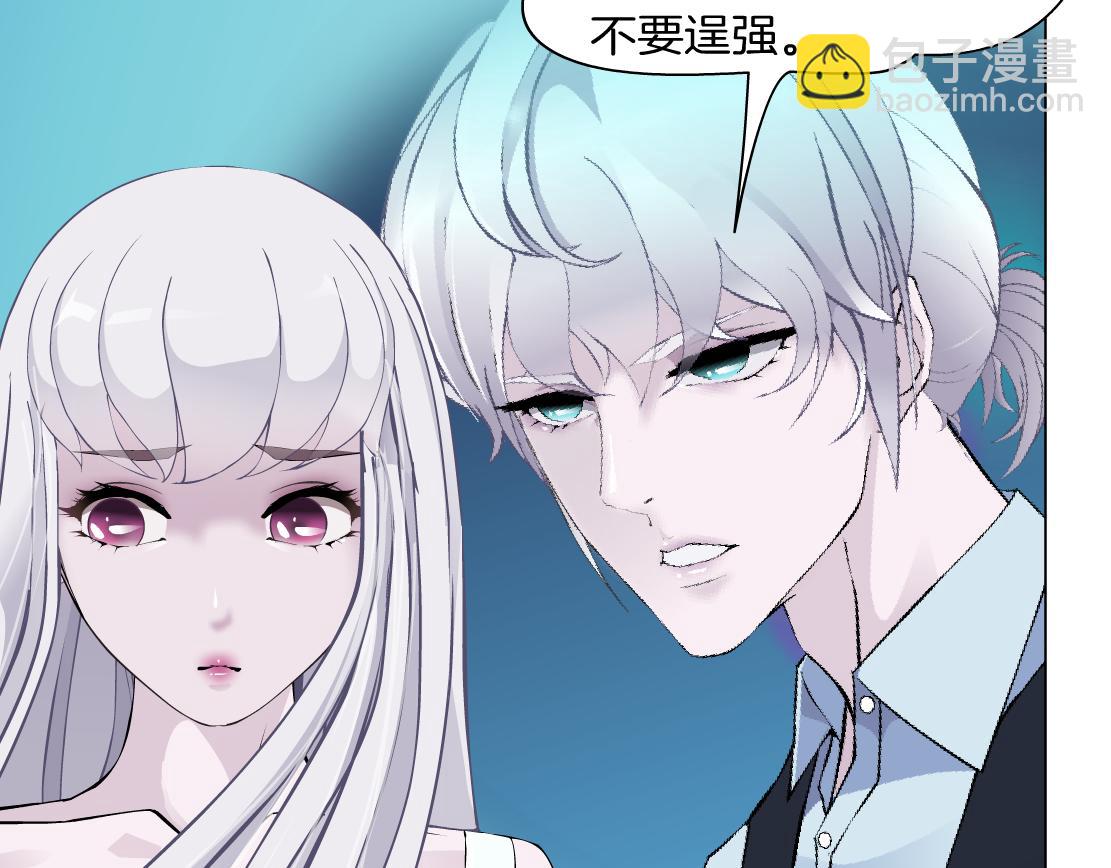 第34话 海岛考察？！(1/2)-第36话