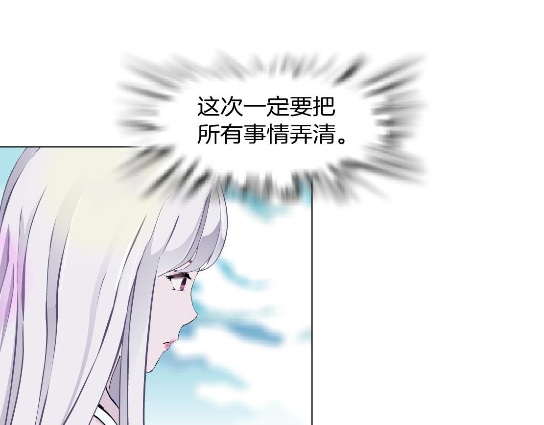 第34话 海岛考察？！(1/2)-第36话