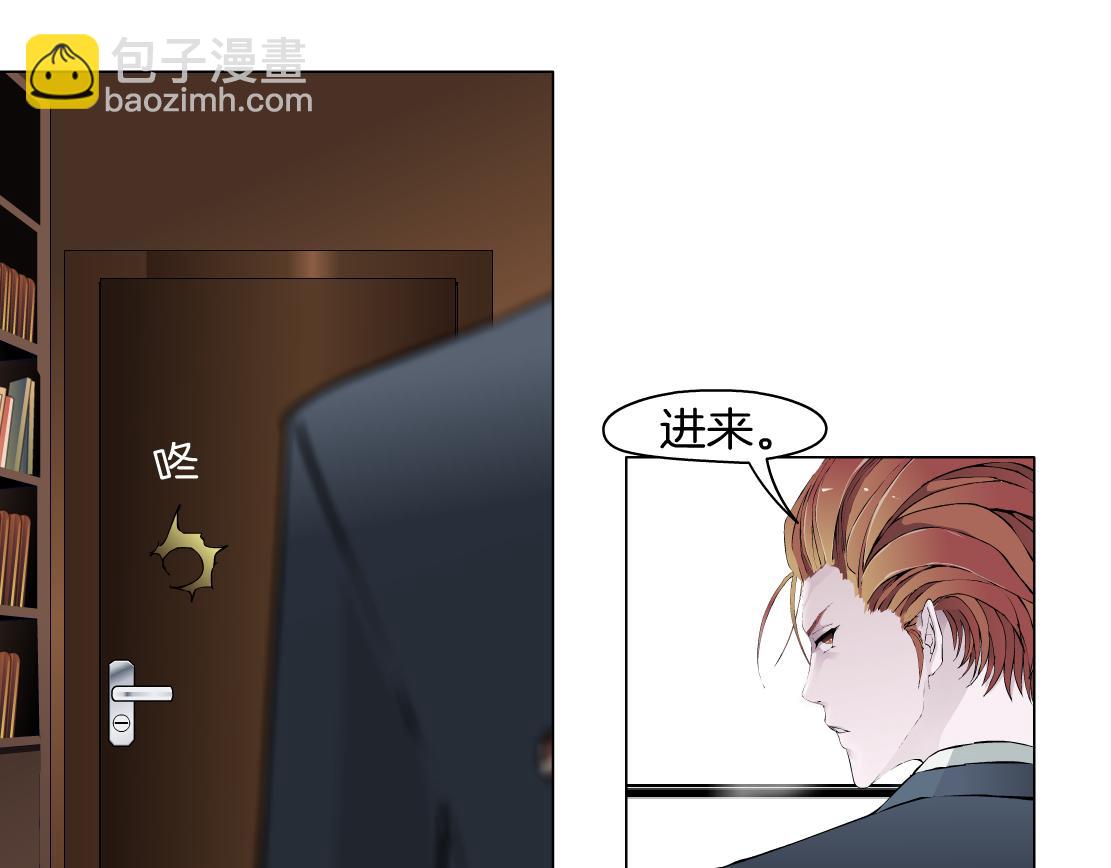 第34话 海岛考察？！(1/2)-第36话