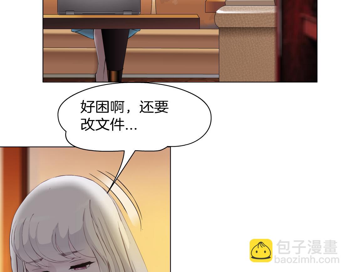 第36话 隔离(1/2)-第38话