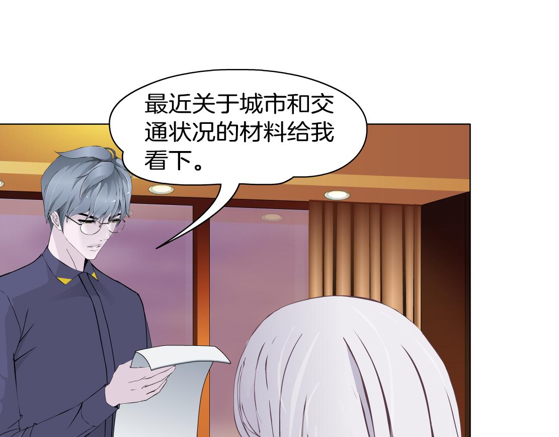 第36话 隔离(1/2)-第38话