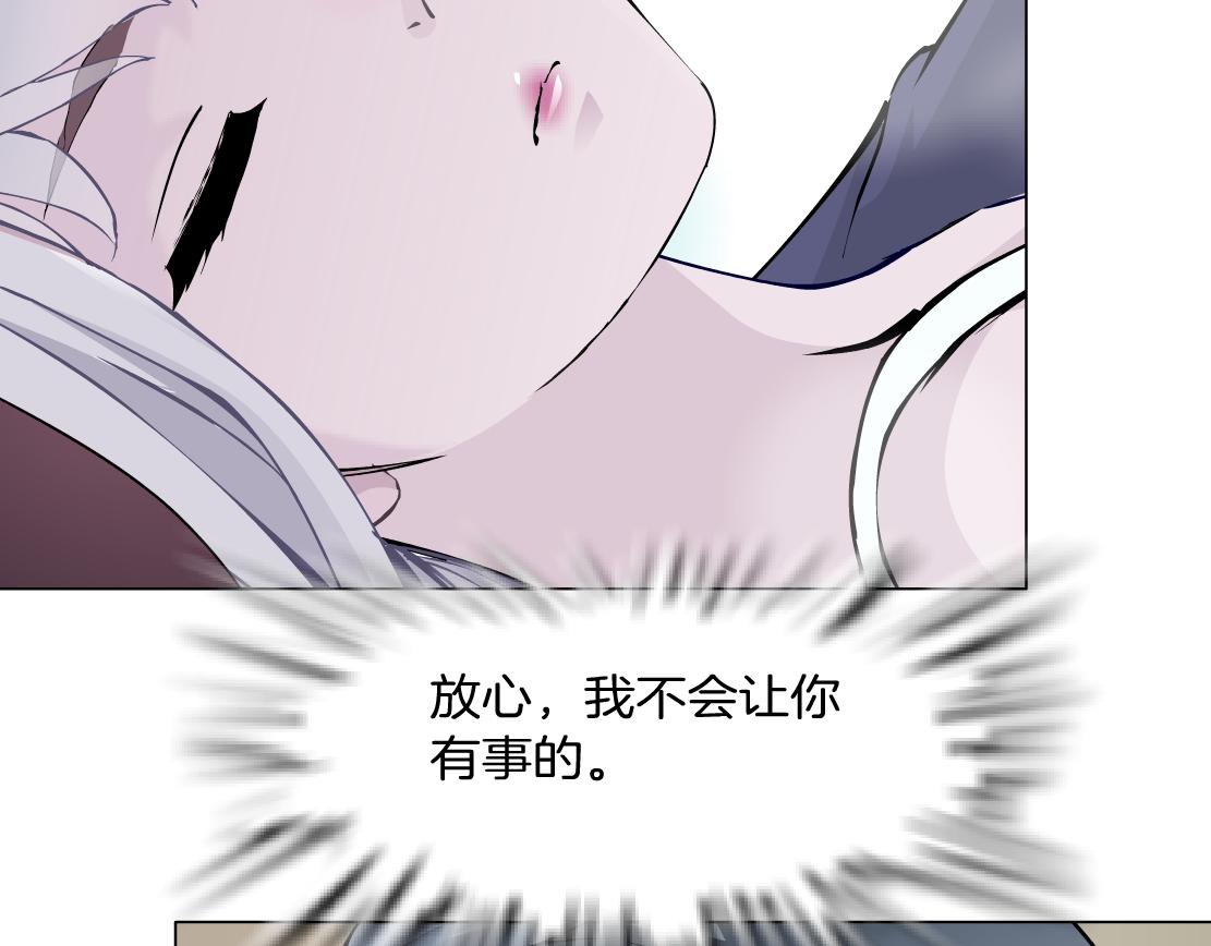 第36话 隔离(1/2)-第38话