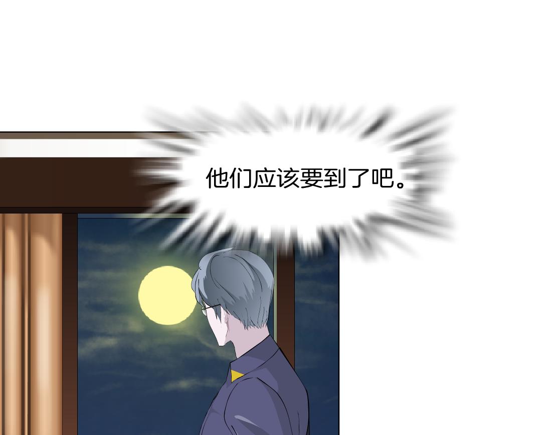 第36话 隔离(1/2)-第38话