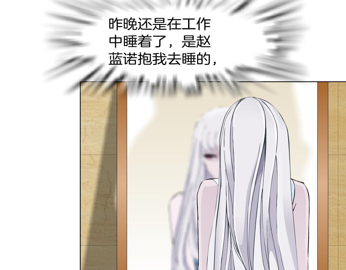 第36话 隔离(1/2)-第38话