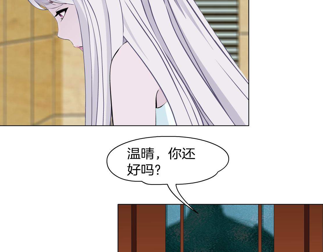 第36话 隔离(1/2)-第38话