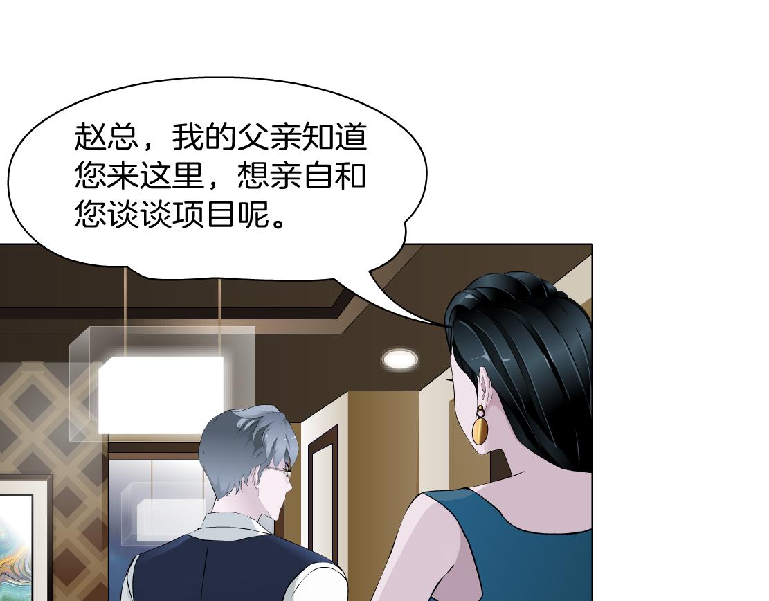 第36话 隔离(1/2)-第38话